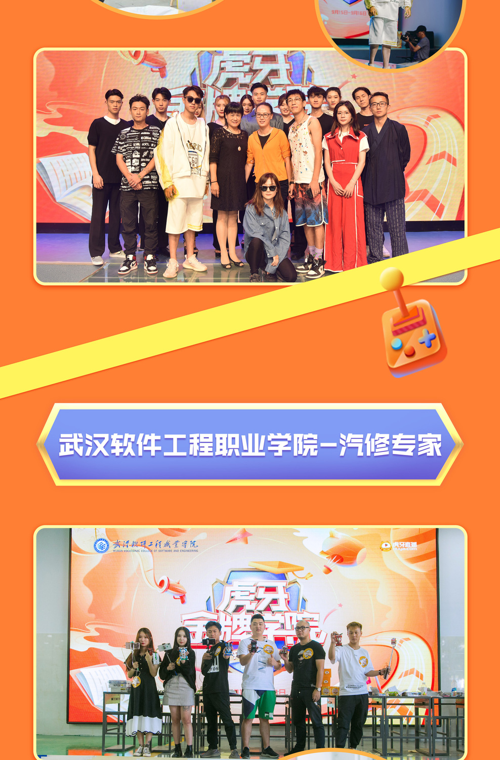 金牌学院8.jpg