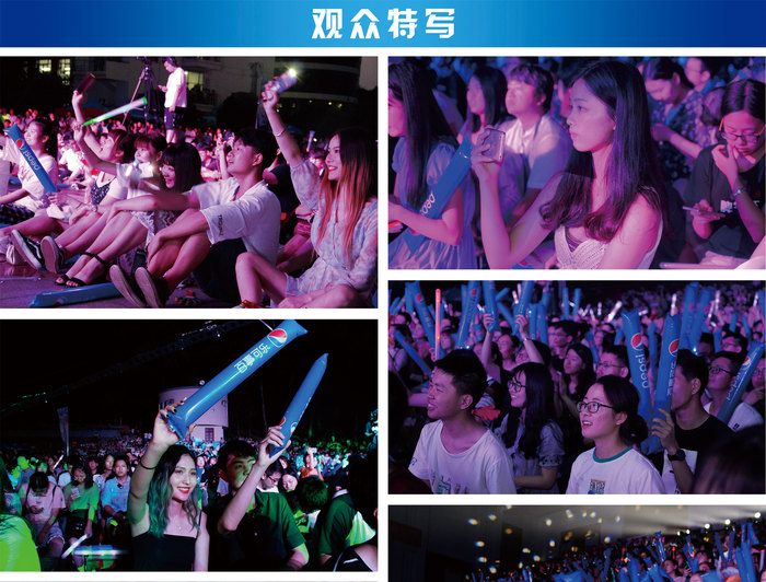 观众特写1.jpg