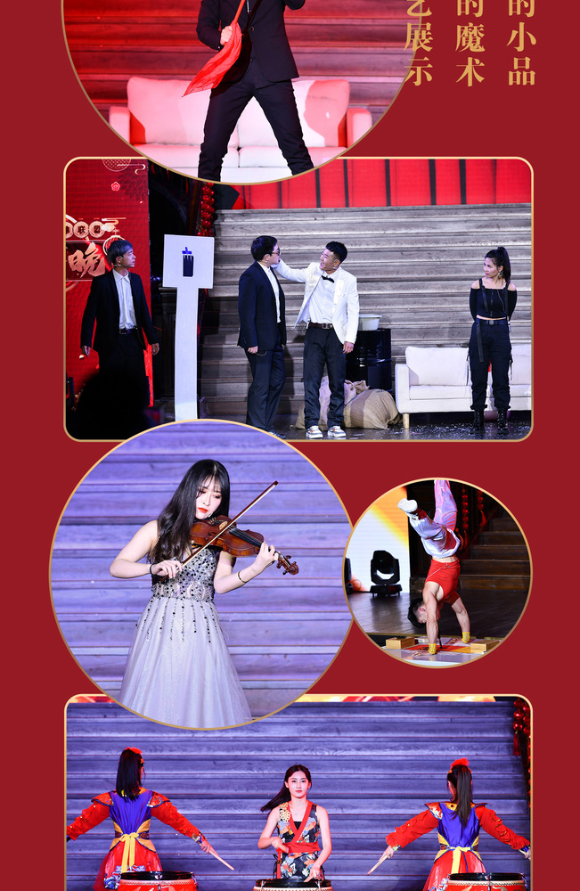 大春晚11.jpg