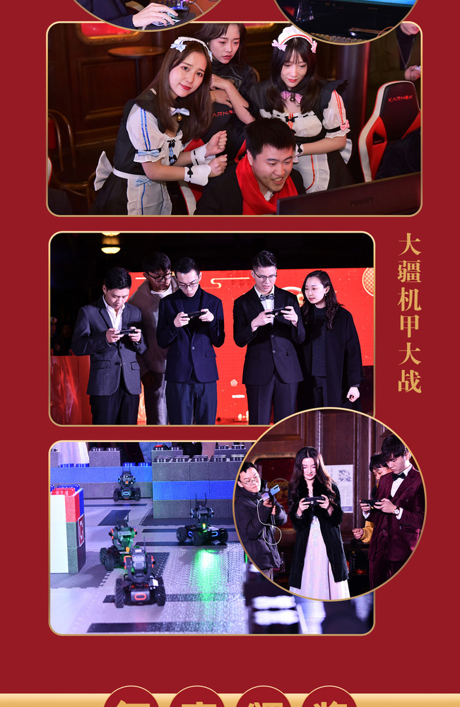 大春晚13.jpg