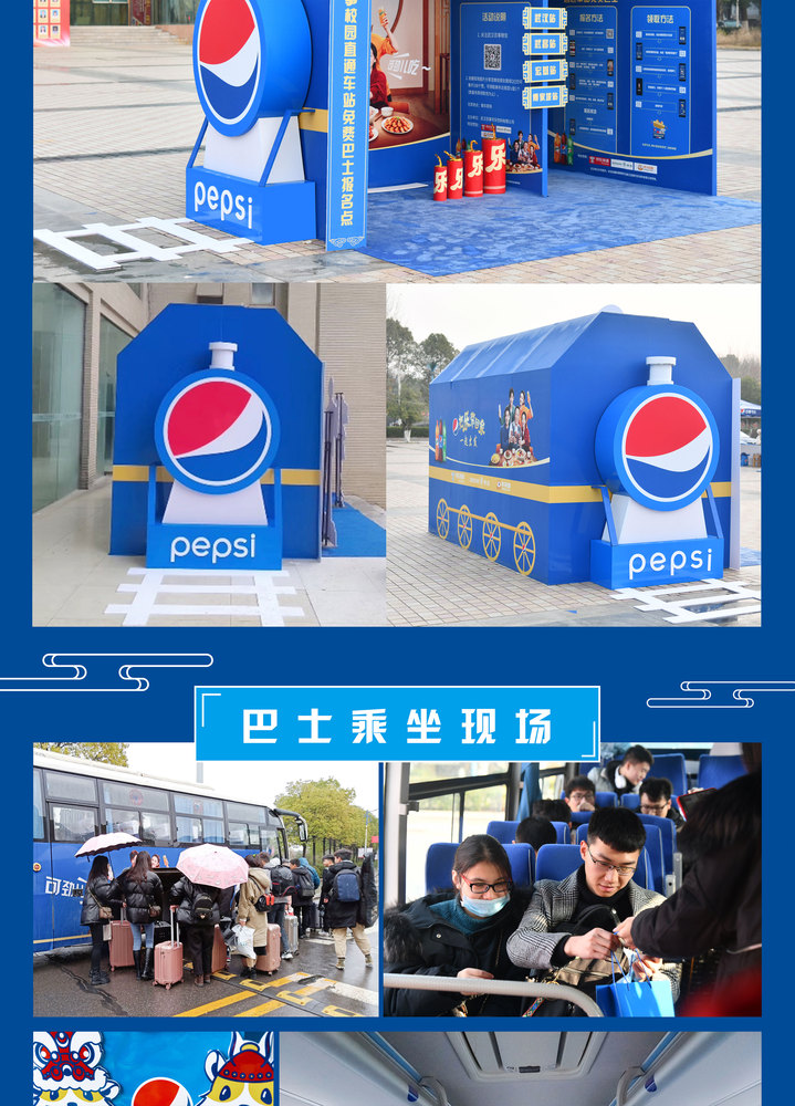 送学子2.jpg