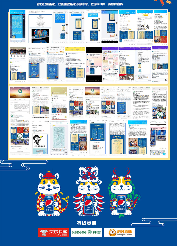 送学子6.jpg