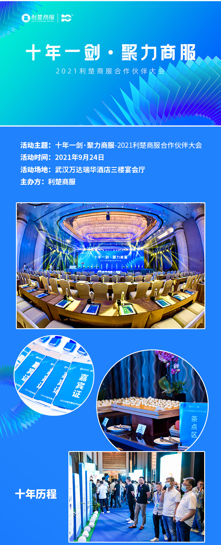 利楚_04.jpg