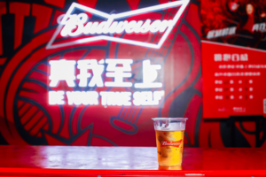 斗鱼嘉年华-百威展区