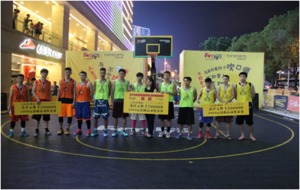2016全国高校街头篮球挑战赛长沙站